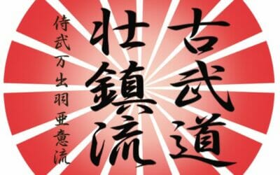 Sochin ryu Kobudo: Traditionell und Eindrucksvoll
